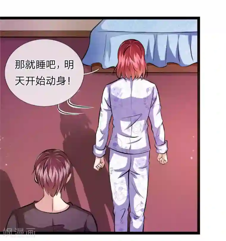 绝世飞刀第77话 聚阴瓶