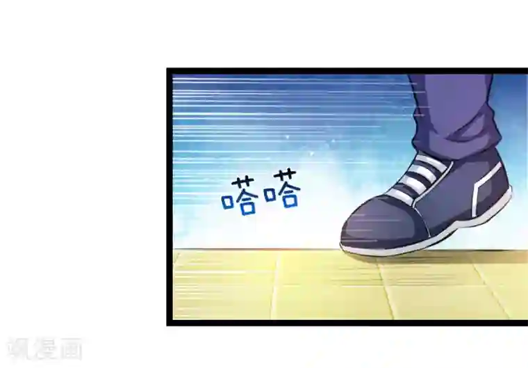 绝世飞刀第78话 事不宜迟