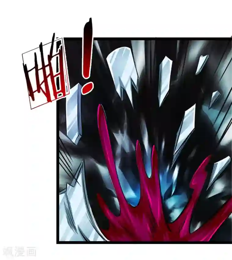 绝世飞刀第78话 事不宜迟