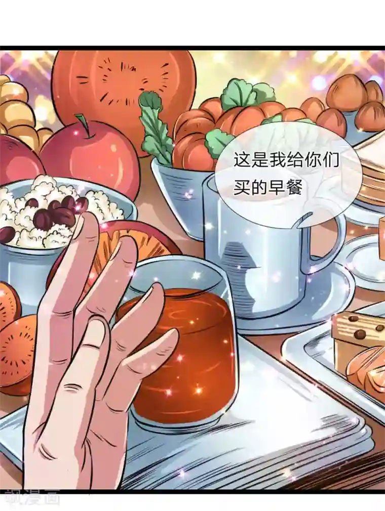 绝世飞刀第78话 事不宜迟