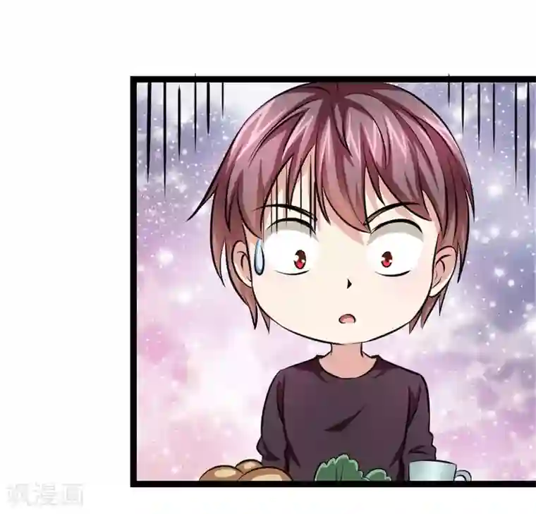 绝世飞刀第78话 事不宜迟