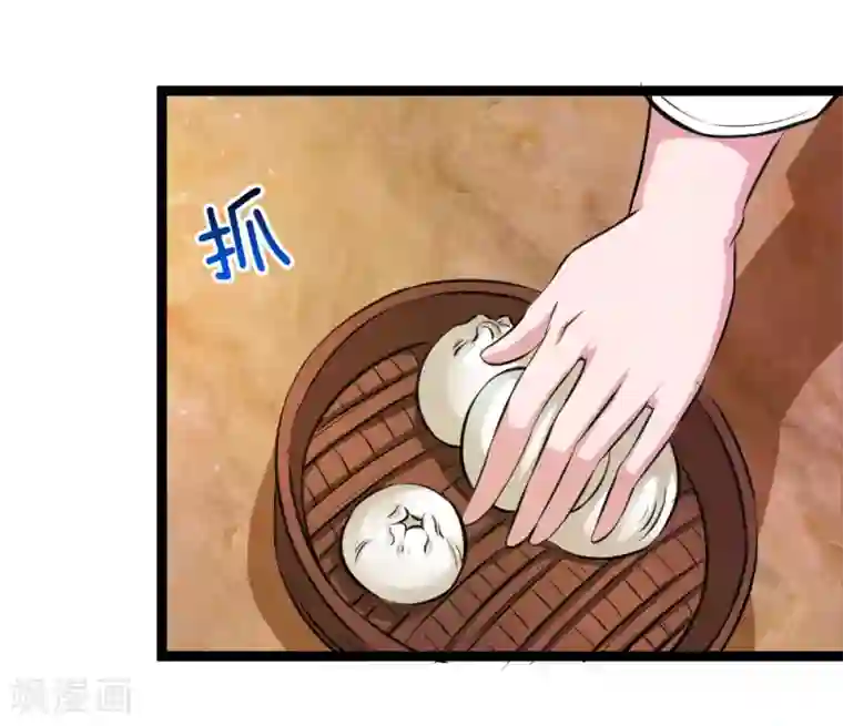 绝世飞刀第78话 事不宜迟