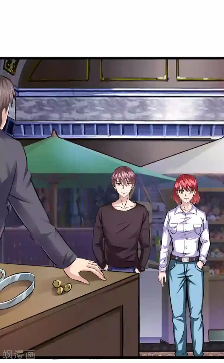 绝世飞刀第79话 残暴手段