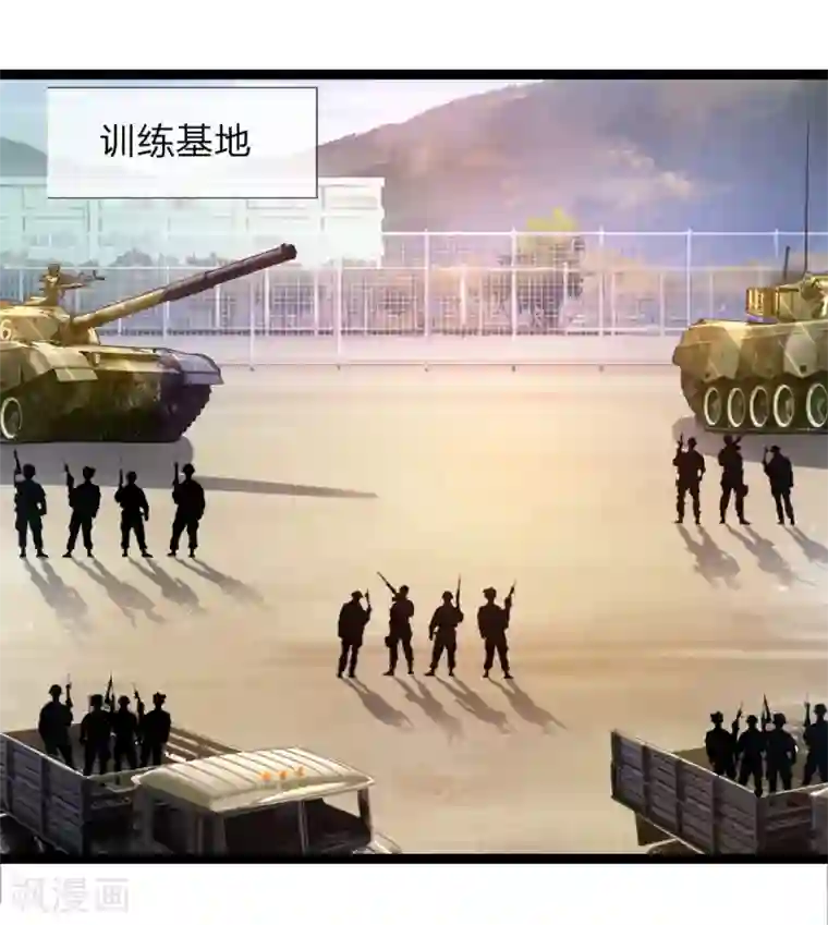 绝世飞刀第79话 残暴手段