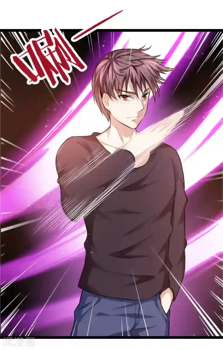 绝世飞刀第80话 名匠贪狼