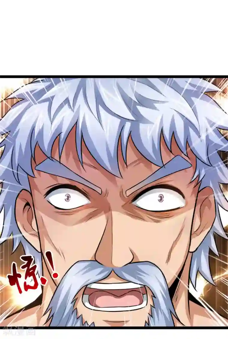 绝世飞刀第80话 名匠贪狼