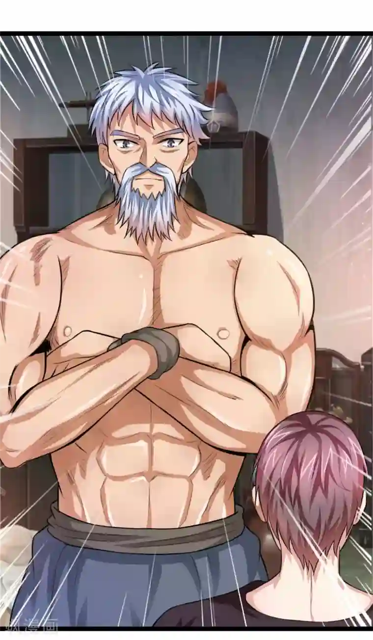 绝世飞刀第80话 名匠贪狼