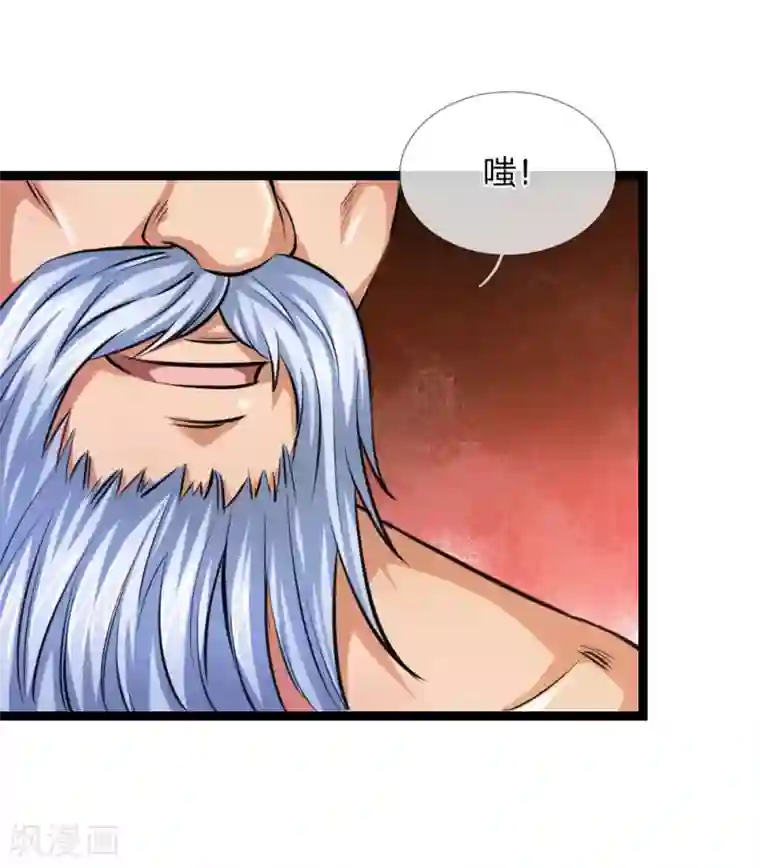 绝世飞刀第81话 以后我罩你！