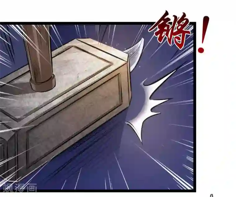 绝世飞刀第82话 我看谁敢动他！