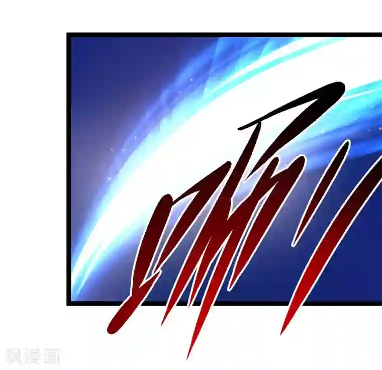 绝世飞刀第82话 我看谁敢动他！