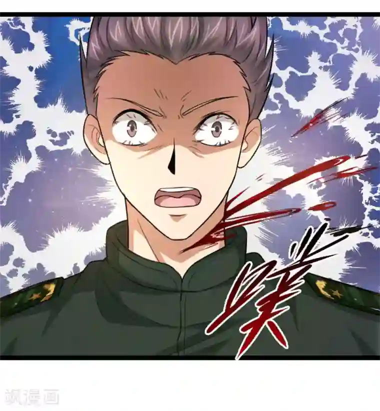 绝世飞刀第82话 我看谁敢动他！