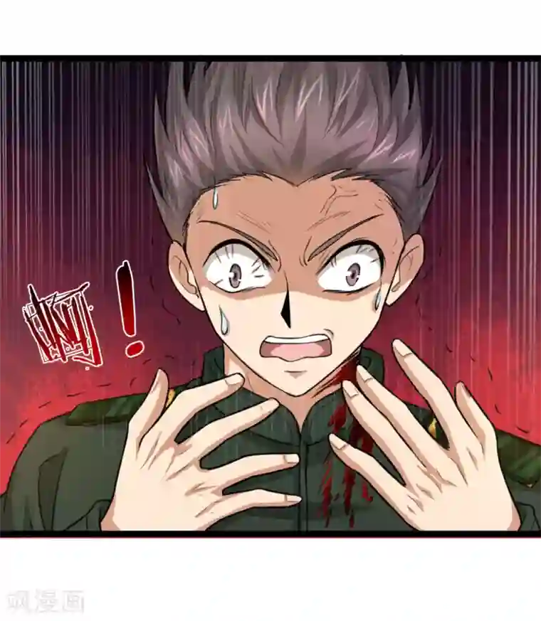 绝世飞刀第82话 我看谁敢动他！