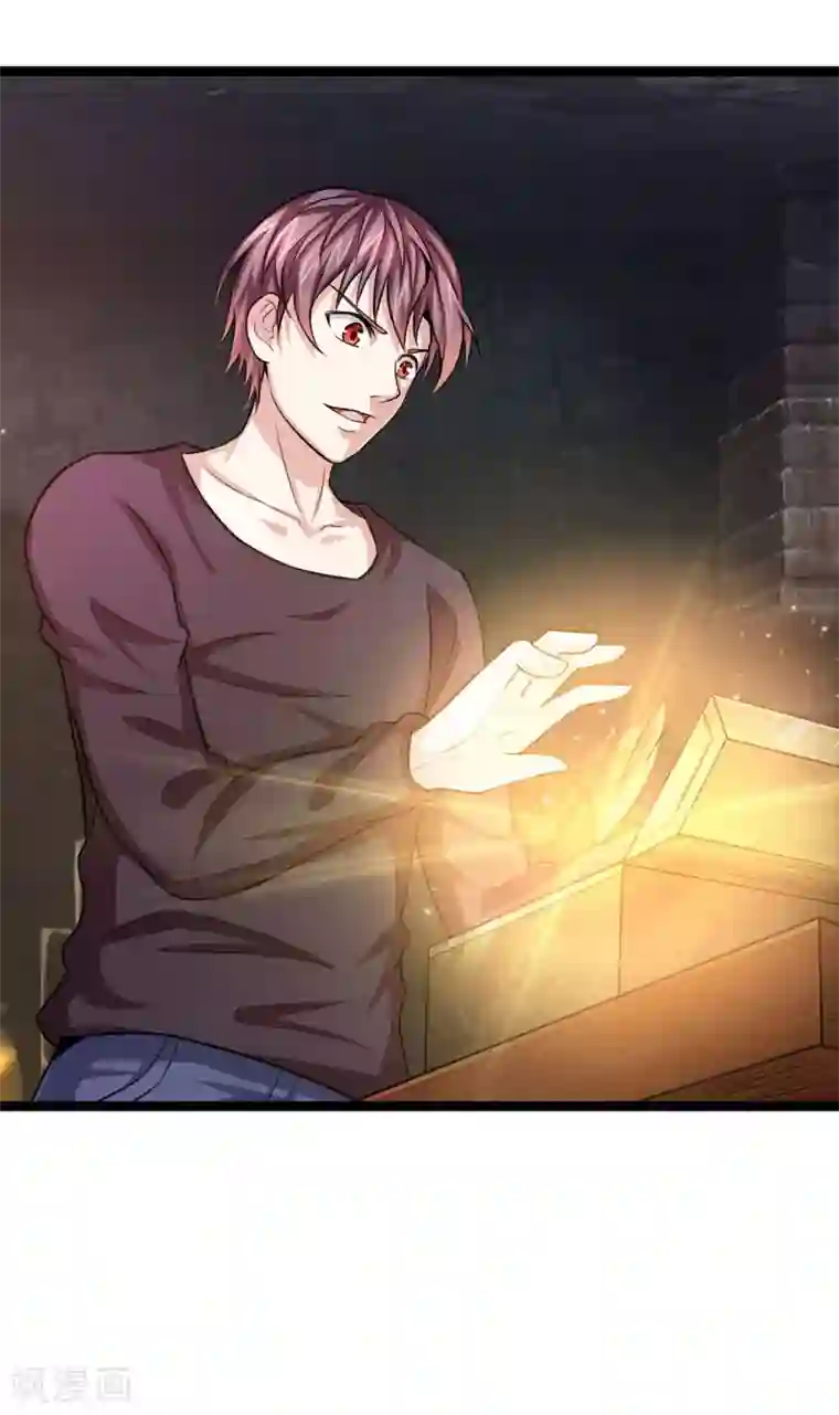 绝世飞刀第83话 贪狼的势力