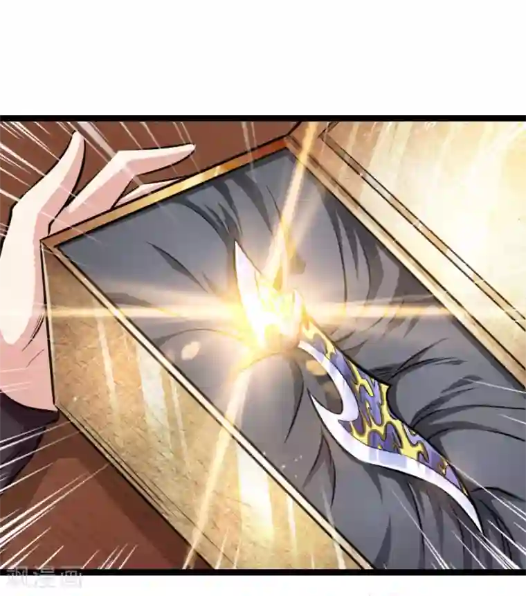 绝世飞刀第83话 贪狼的势力