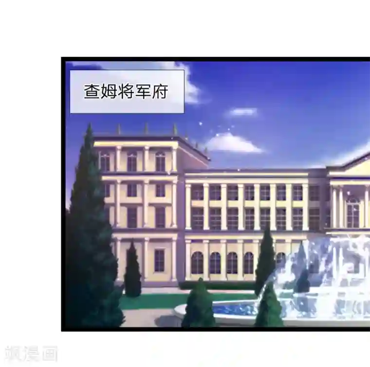 绝世飞刀第83话 贪狼的势力