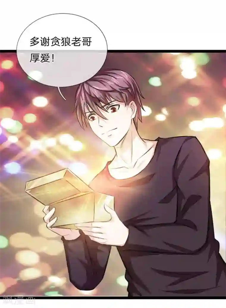 绝世飞刀第84话 擂台生死斗