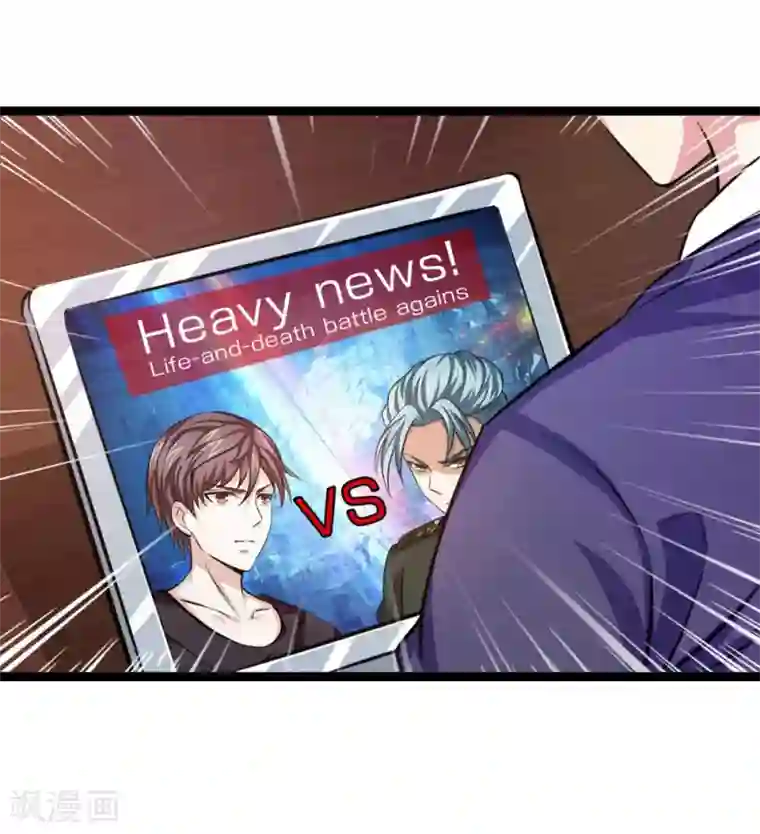 绝世飞刀第84话 擂台生死斗