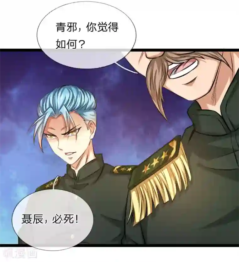 绝世飞刀第84话 擂台生死斗