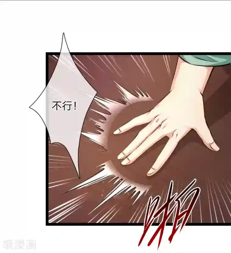 绝世飞刀第84话 擂台生死斗