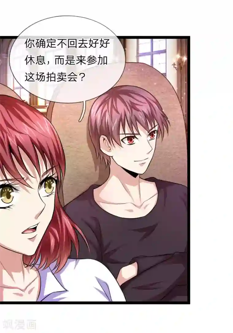 绝世飞刀第85话 我得罪你了吗？