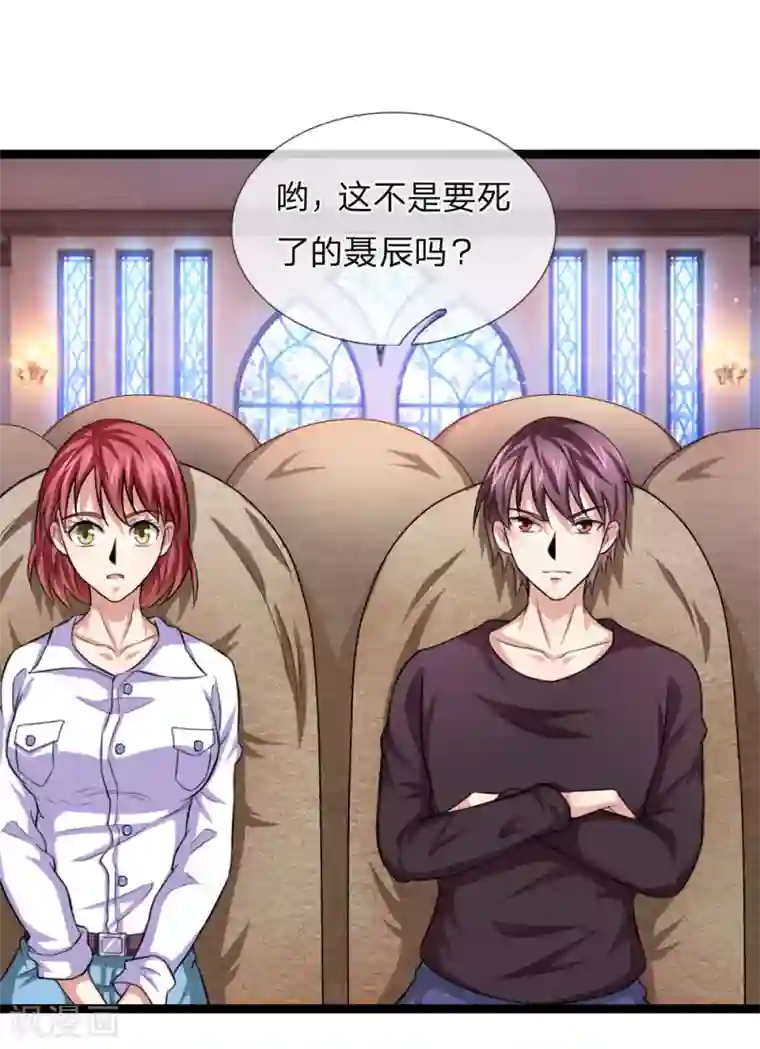 绝世飞刀第85话 我得罪你了吗？