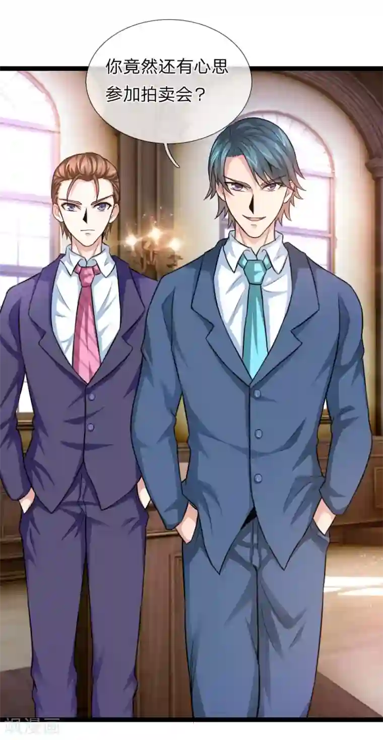 绝世飞刀第85话 我得罪你了吗？