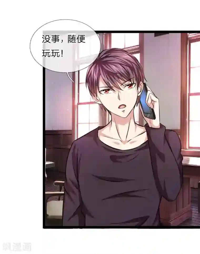 绝世飞刀第85话 我得罪你了吗？