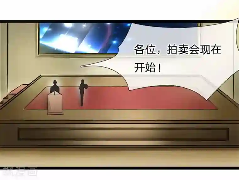 绝世飞刀第86话 惊现聚灵石！