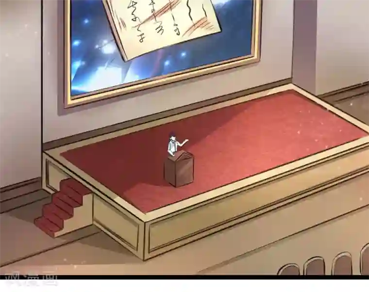 绝世飞刀第87话 压轴宝物