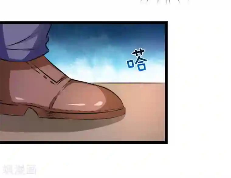 绝世飞刀第90话 别人笑我太疯癫