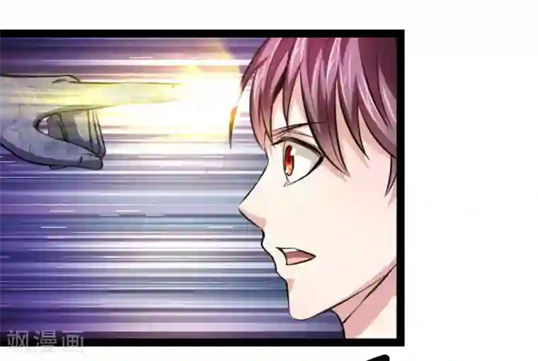 绝世飞刀第91话 修炼炼神真经