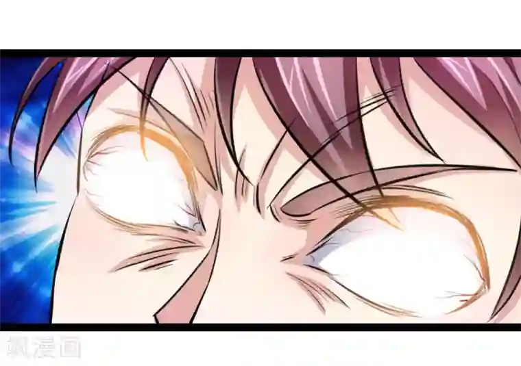 绝世飞刀第91话 修炼炼神真经