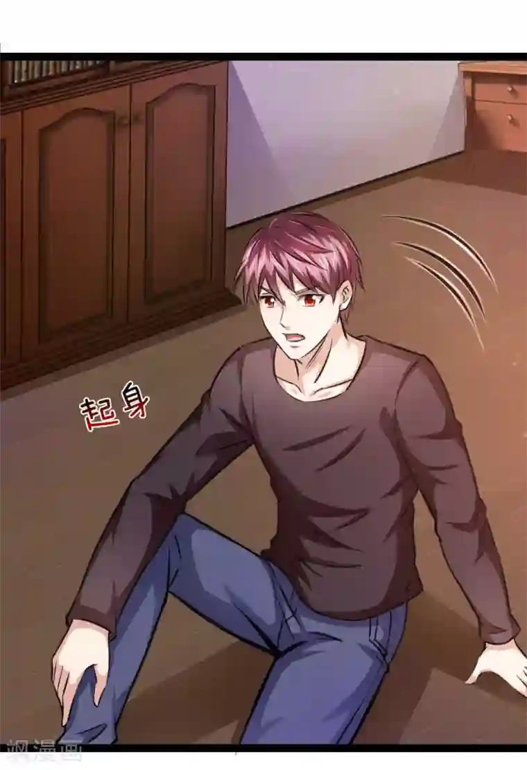 绝世飞刀第91话 修炼炼神真经