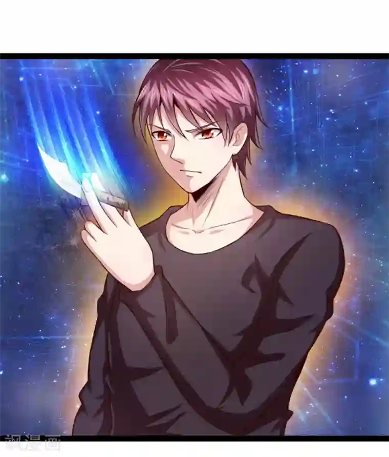 绝世飞刀第91话 修炼炼神真经