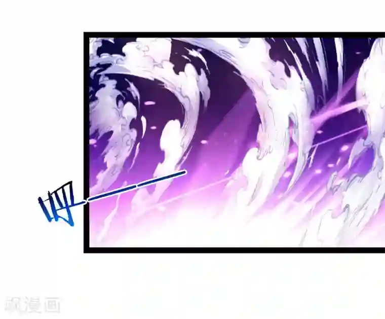 绝世飞刀第91话 修炼炼神真经