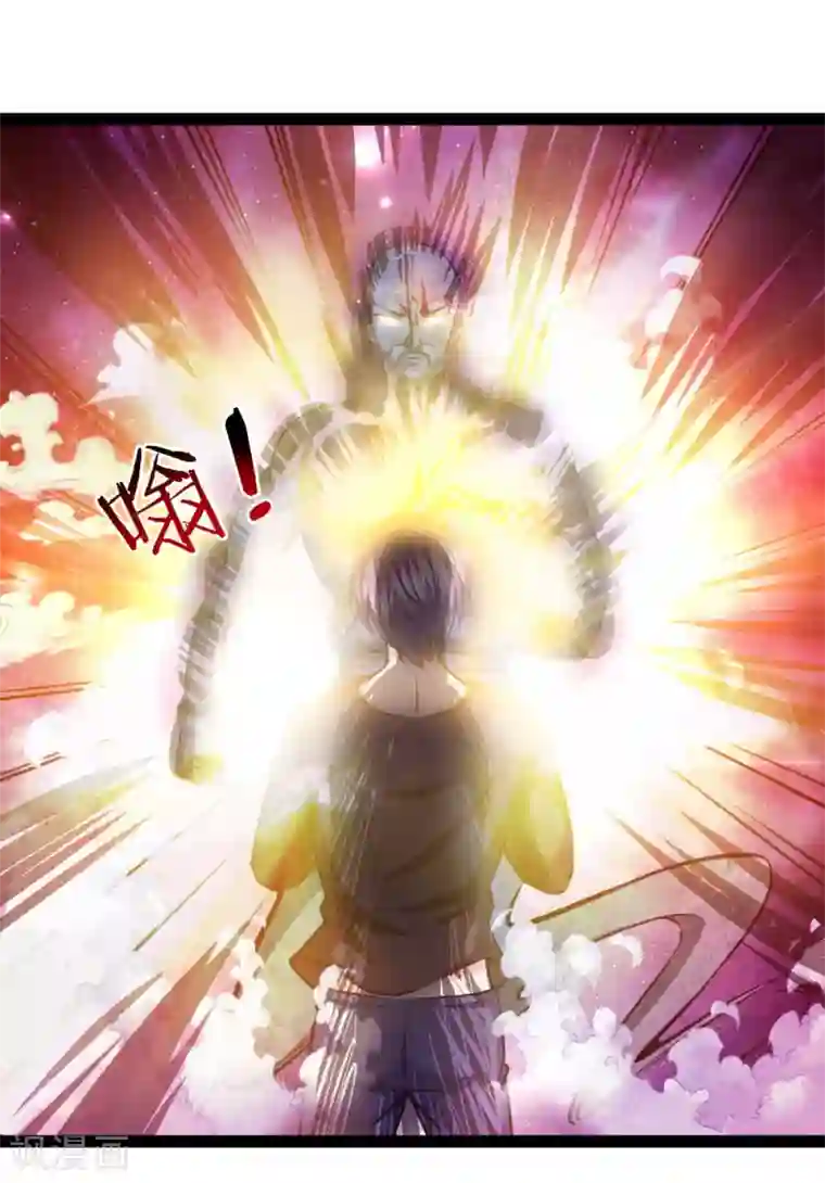 绝世飞刀第91话 修炼炼神真经