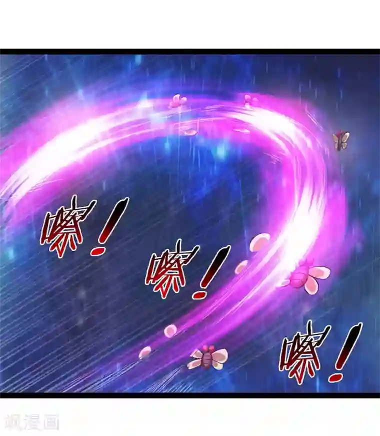 绝世飞刀第92话 任飞舞邀约