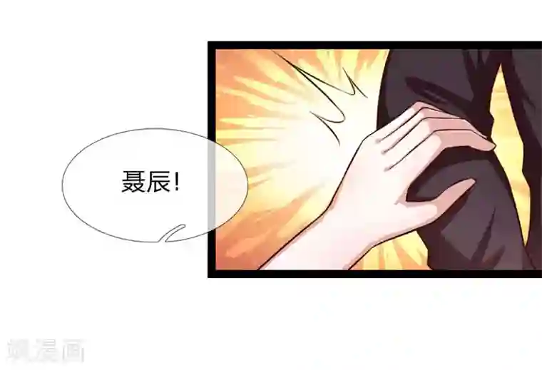 绝世飞刀第92话 任飞舞邀约