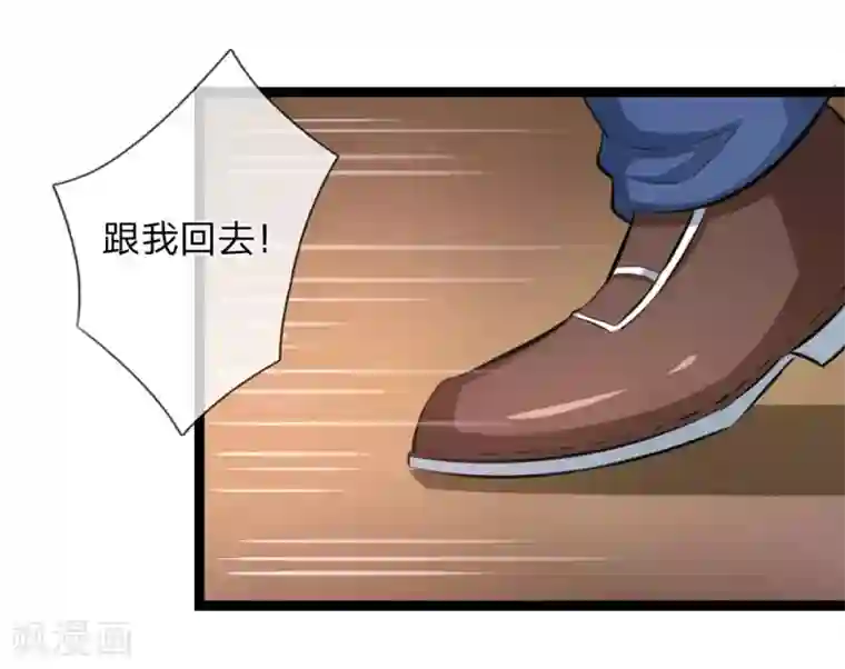 绝世飞刀第93话 狗急跳墙