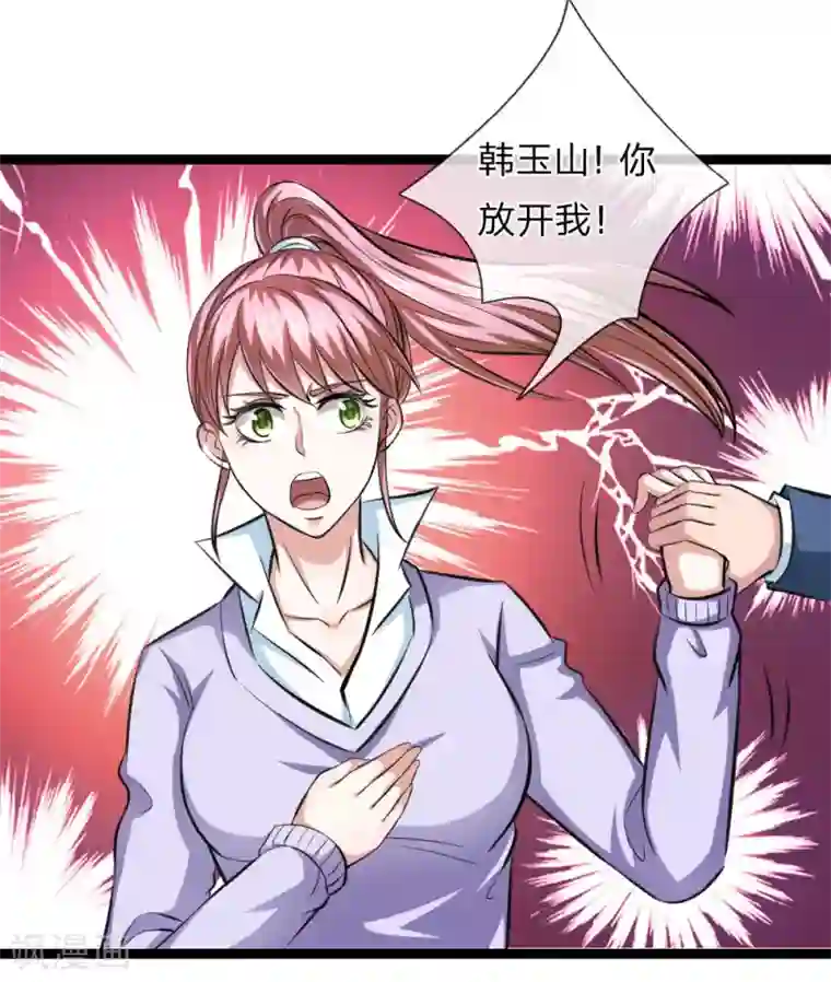 绝世飞刀第93话 狗急跳墙