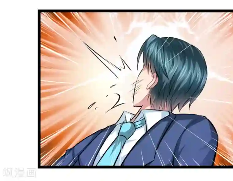 绝世飞刀第93话 狗急跳墙