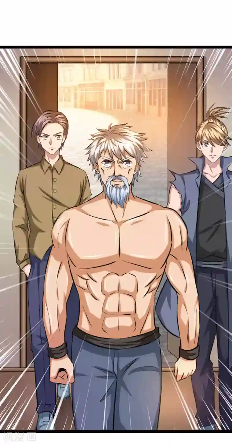 绝世飞刀第94话 给贪狼老哥的面子