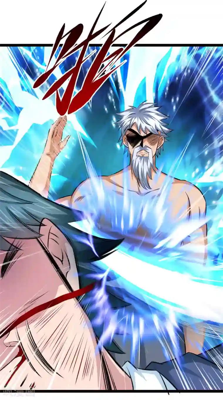 绝世飞刀第94话 给贪狼老哥的面子