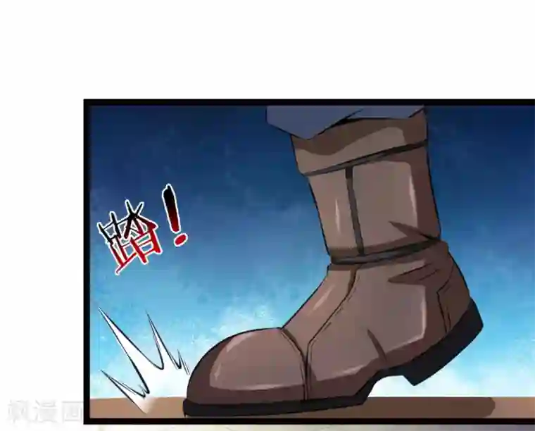 绝世飞刀第94话 给贪狼老哥的面子