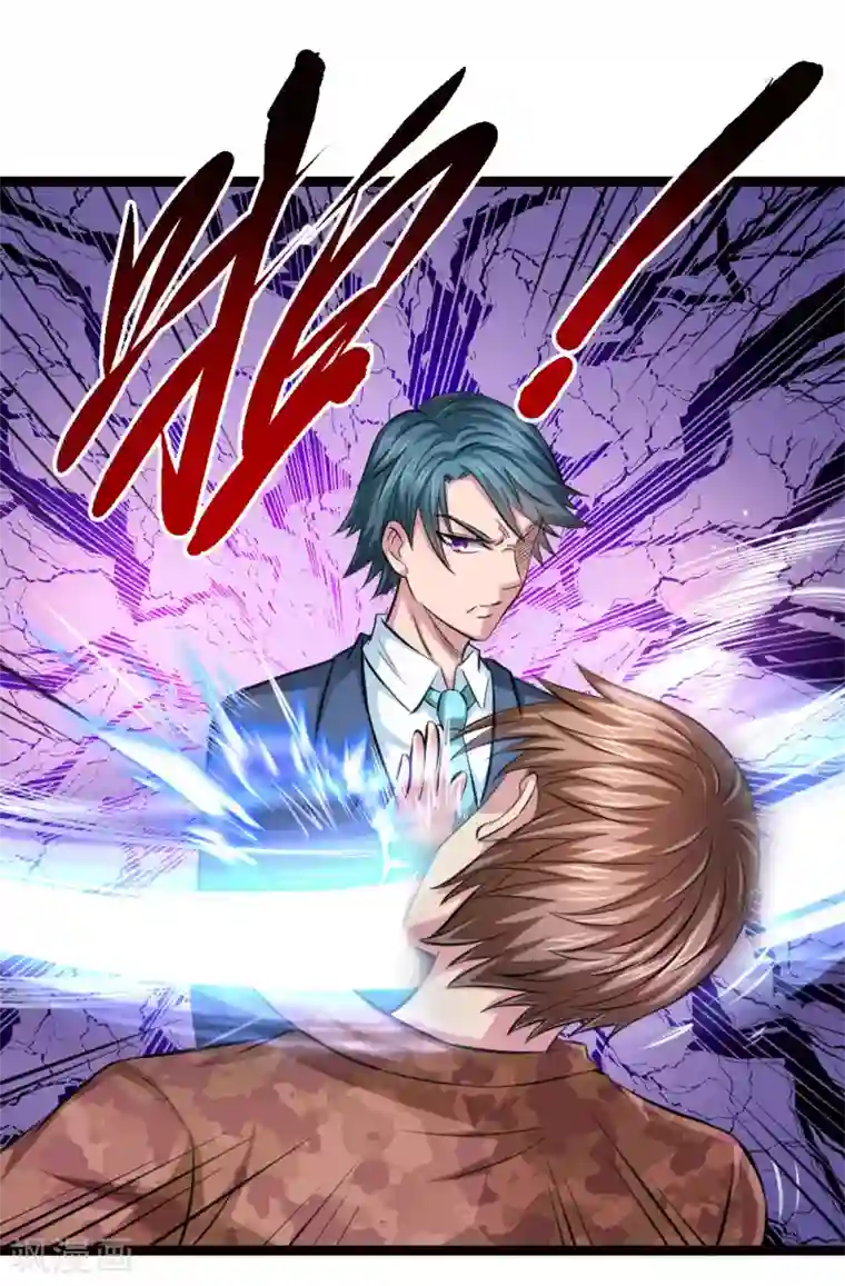 绝世飞刀第94话 给贪狼老哥的面子