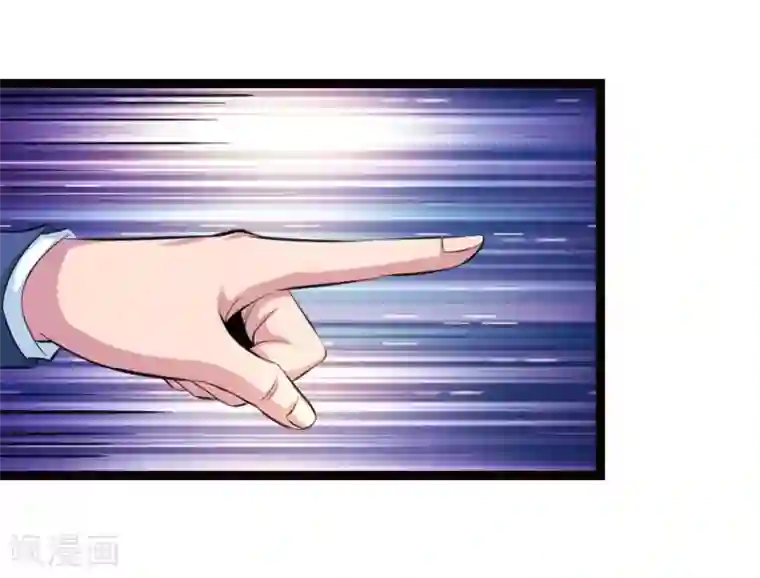 绝世飞刀第94话 给贪狼老哥的面子