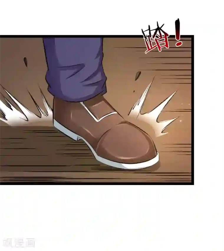 绝世飞刀第94话 给贪狼老哥的面子