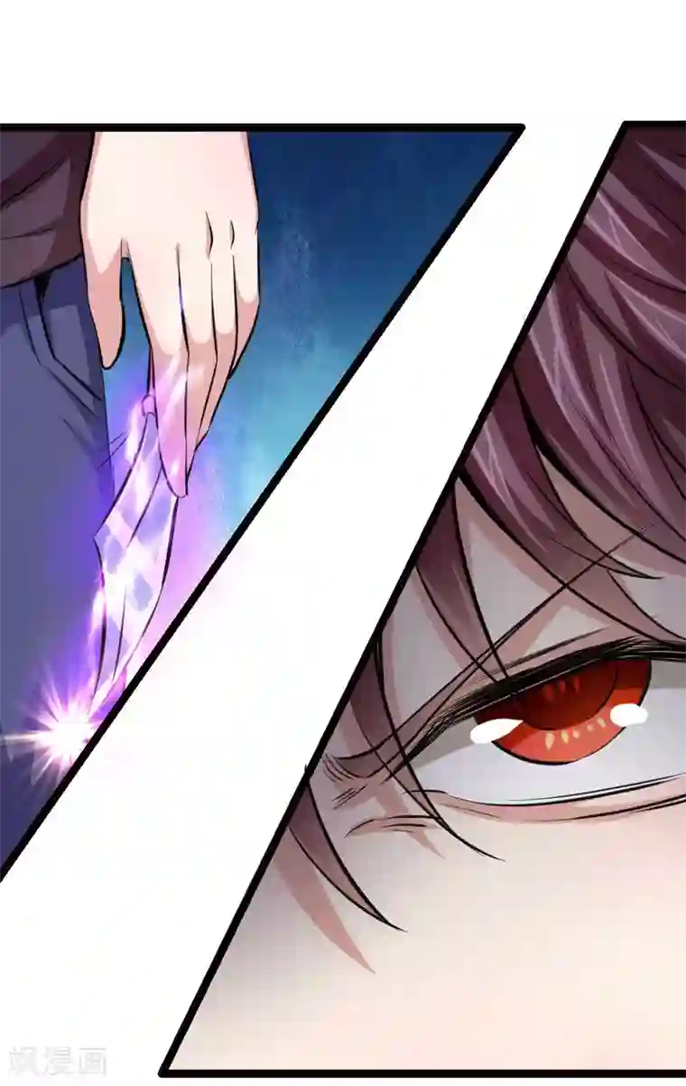 绝世飞刀第94话 给贪狼老哥的面子