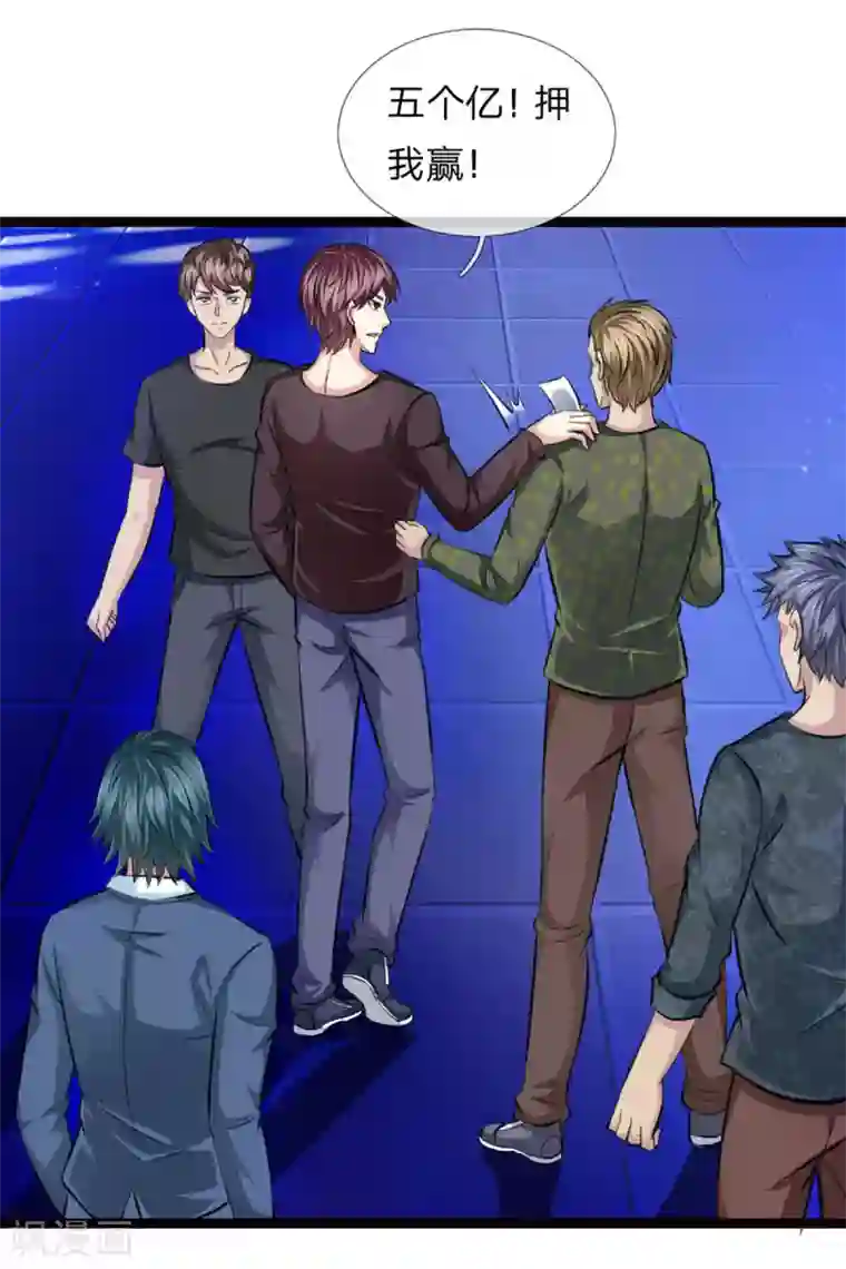 绝世飞刀第95话 聂辰的赔率