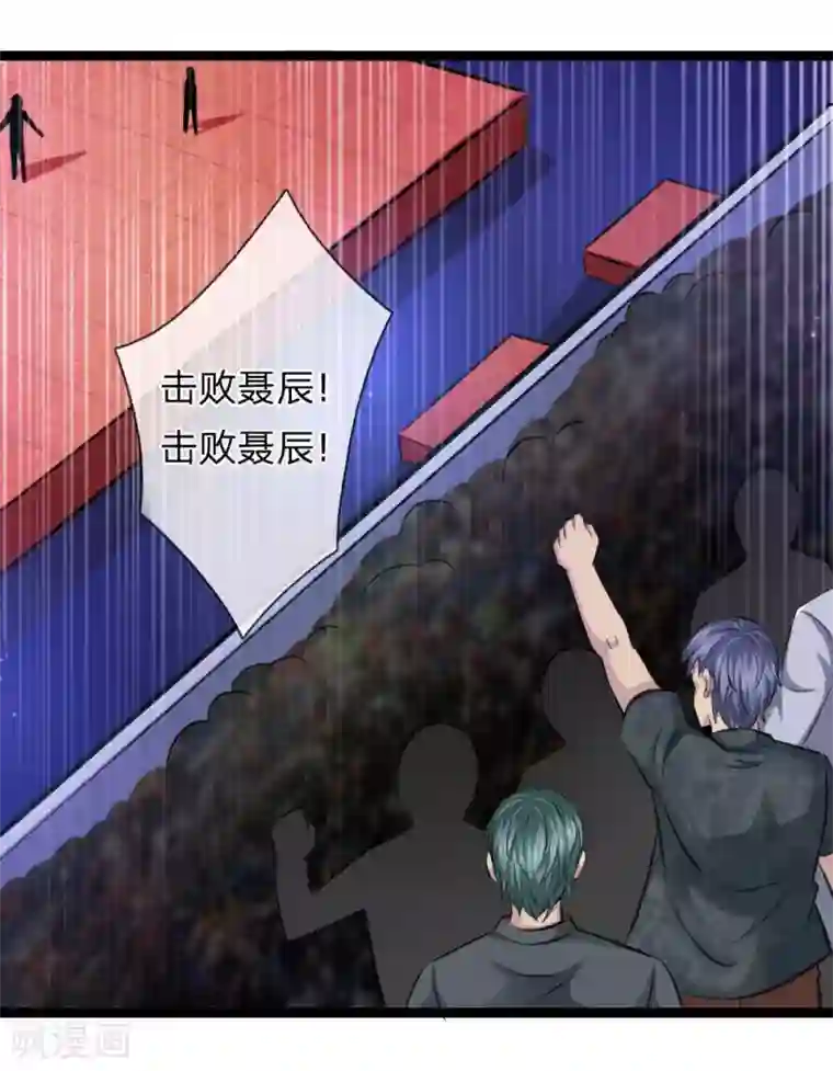 绝世飞刀第96话 决斗前的宣言